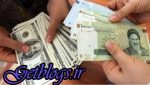 تحدید ارز 4200 تومانی