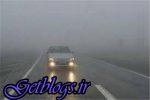 اخطار شرکت هواشناسی راجع به مهگرفتگی جادههای کوهستانی